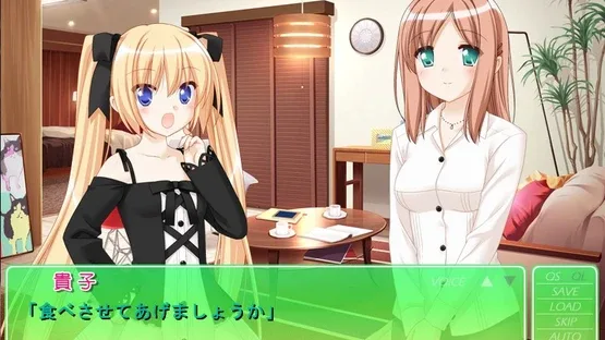 Sono Hanabira ni Kuchizuke wo: Amakute Otona no Torokeru Chuu screenshot 1