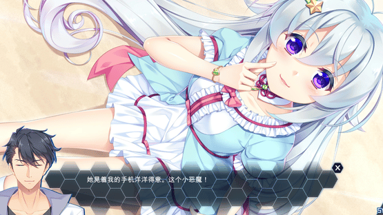 Victory Project Screenshot
