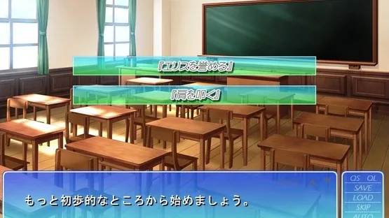 Sono Hanabira ni Kuchizuke wo: Tenshi no Hanabira Zome screenshot 1