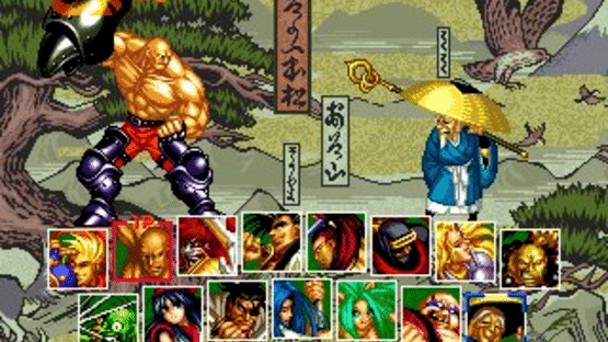 Samurai Shodown II Screenshot