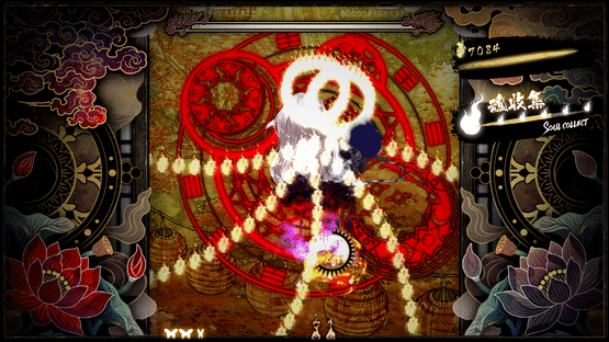 Shikhondo: Soul Eater Screenshot