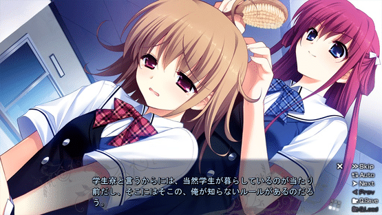 The Fruit of Grisaia Screenshot