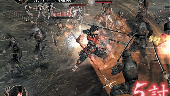 Samurai Warriors Screenshot