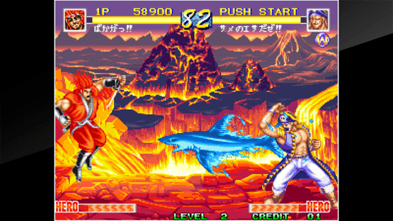 ACA Neo Geo: World Heroes Perfect Screenshot