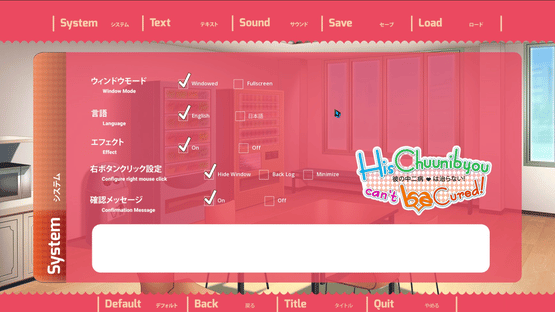 His Chuunibyou Cannot Be Cured! Screenshot