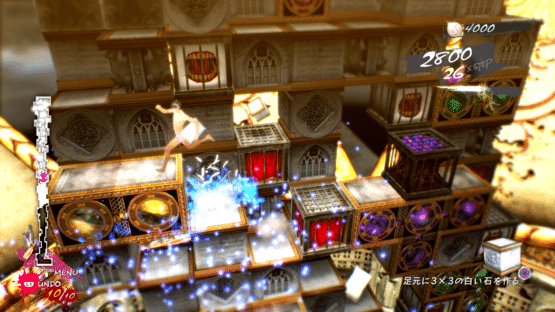 Catherine: Full Body Screenshot