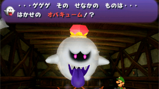 Luigi's Mansion Screenshot