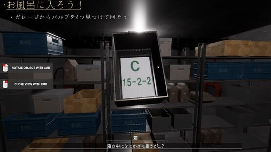 screenshot 17