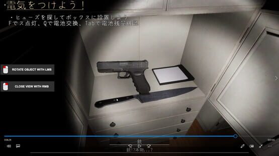 Yandere Maid~Love-Crazed Maid~ screenshot 3