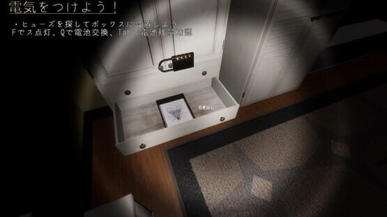 screenshot 23