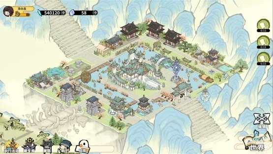 I Have a Sect in the Mountains screenshot 1