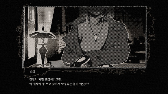 Detective Bloodphobia Screenshot