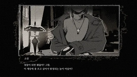 Detective Bloodphobia screenshot 2