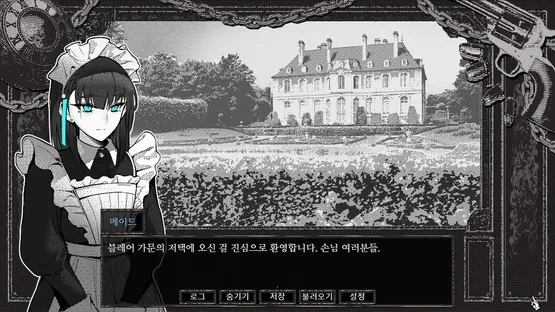 Detective Bloodphobia screenshot 3