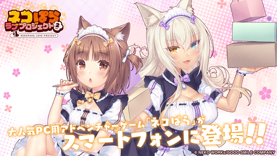 Nekopara Love Project Vol. 2 Screenshot