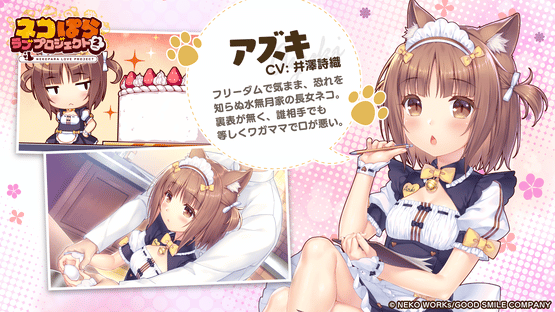 Nekopara Love Project Vol. 2 Screenshot