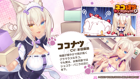 Nekopara Love Project Vol. 2 Screenshot