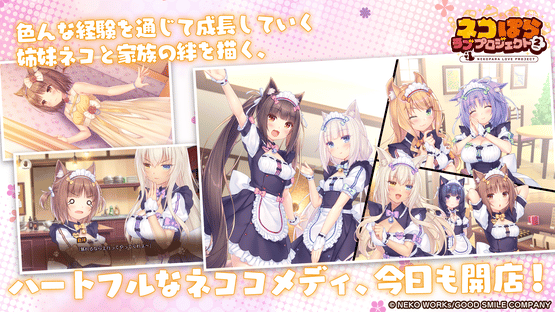 Nekopara Love Project Vol. 2 Screenshot