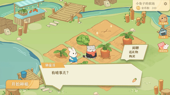 Welcome to Bunny Farm Screenshot