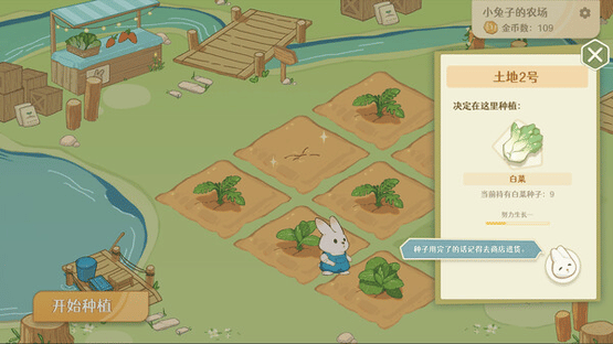 Welcome to Bunny Farm Screenshot