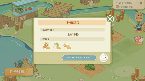 Welcome to Bunny Farm Screenshot