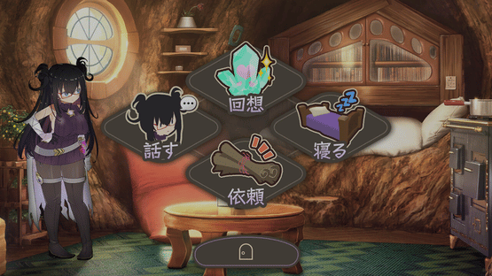 Kurone's Feelings: Apprentice Witch of Starfall Village Screenshot