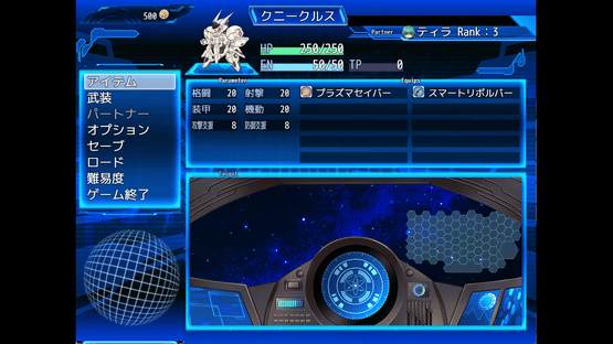 The Cuniculus of Paradise Screenshot