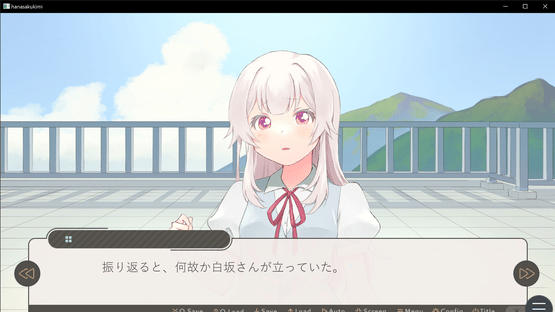 You and I, at the End of That Summer Screenshot