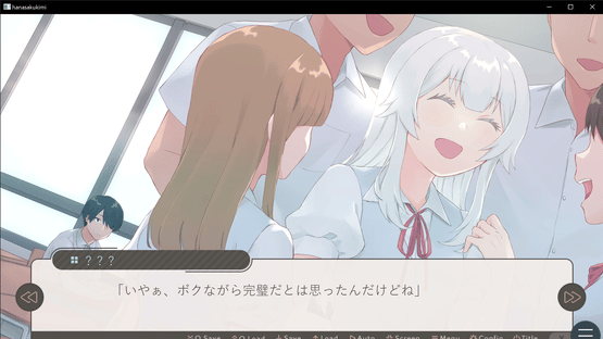 You and I, at the End of That Summer Screenshot