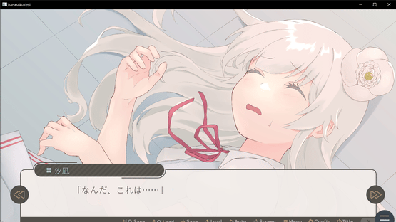 You and I, at the End of That Summer Screenshot