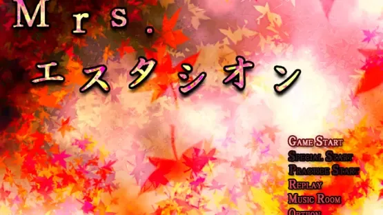 Mrs. Estacion gameplay screenshot 1