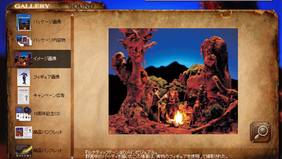 Lunatic Dawn: Legend Pack Screenshot