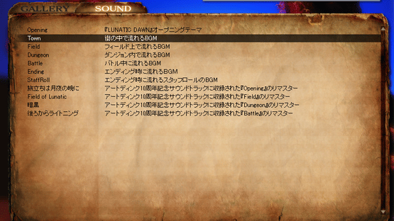 Lunatic Dawn: Legend Pack Screenshot