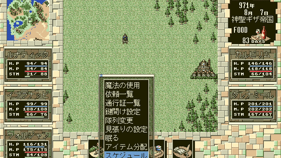 Lunatic Dawn: Legend Pack Screenshot