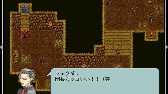 Subaru no Kishi screenshot 4
