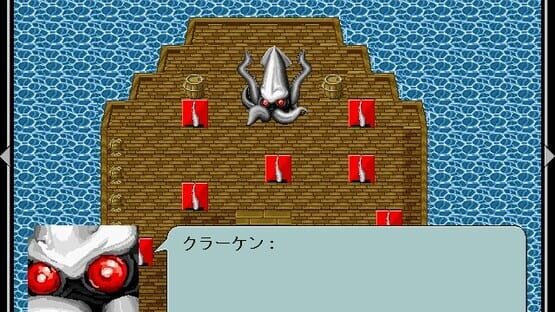 Subaru no Kishi screenshot 5