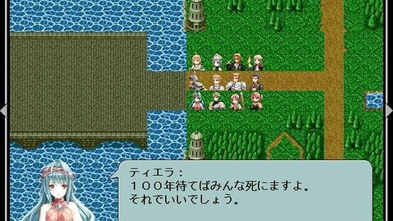 Subaru no Kishi screenshot 6