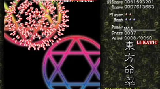 Touhou Meisuishu: Resurrection of Heaven's Liquor gameplay screenshot 1