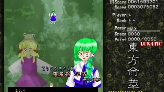 Touhou Meisuishu: Resurrection of Heaven's Liquor gameplay screenshot 2