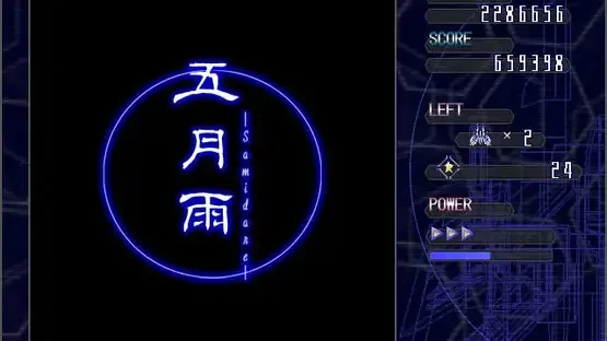 Samidare gameplay screenshot 1