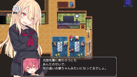 Alisa's Grimoire Screenshot