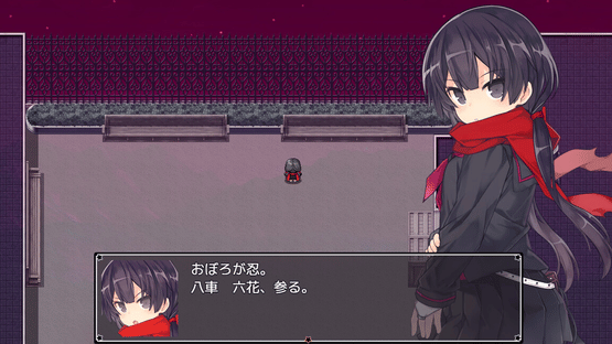 Alisa's Grimoire Screenshot