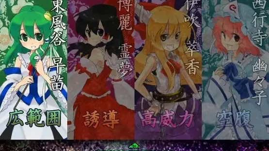Touhou Fuumaroku: The Story of Eastern Wind gameplay screenshot 4