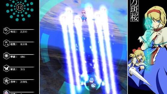 Touhou Madarazakura screenshot 1