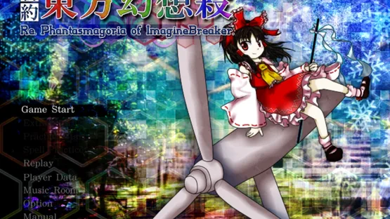 Shinyaku: Touhou Gensousatsu - Re.Phantasmagoria of Imagine Breaker gameplay screenshot 1