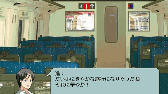 Yaminabe Kikaku Screenshot