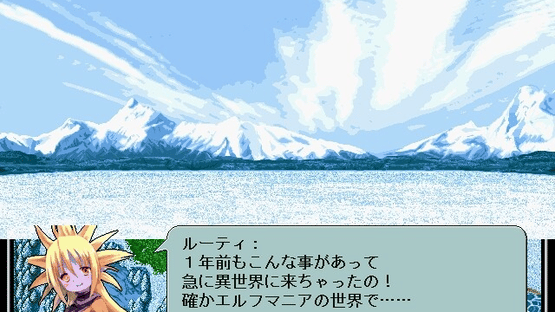 Yaminabe Kikaku Screenshot