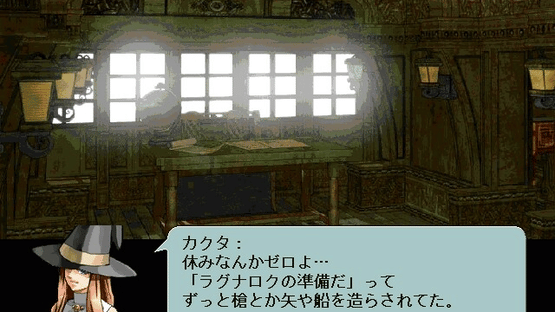 Yaminabe Kikaku Screenshot