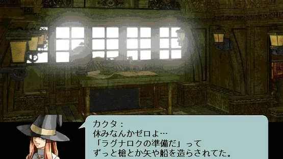 Yaminabe Kikaku screenshot 3