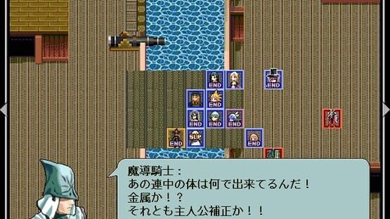 Yaminabe Kikaku screenshot 9